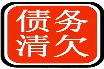虎林收债公司